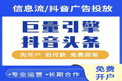 SEM外包如何助力教育行业实现营销突破