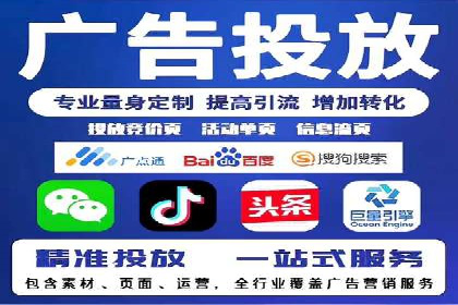抖音内容营销：信息流推广秘诀